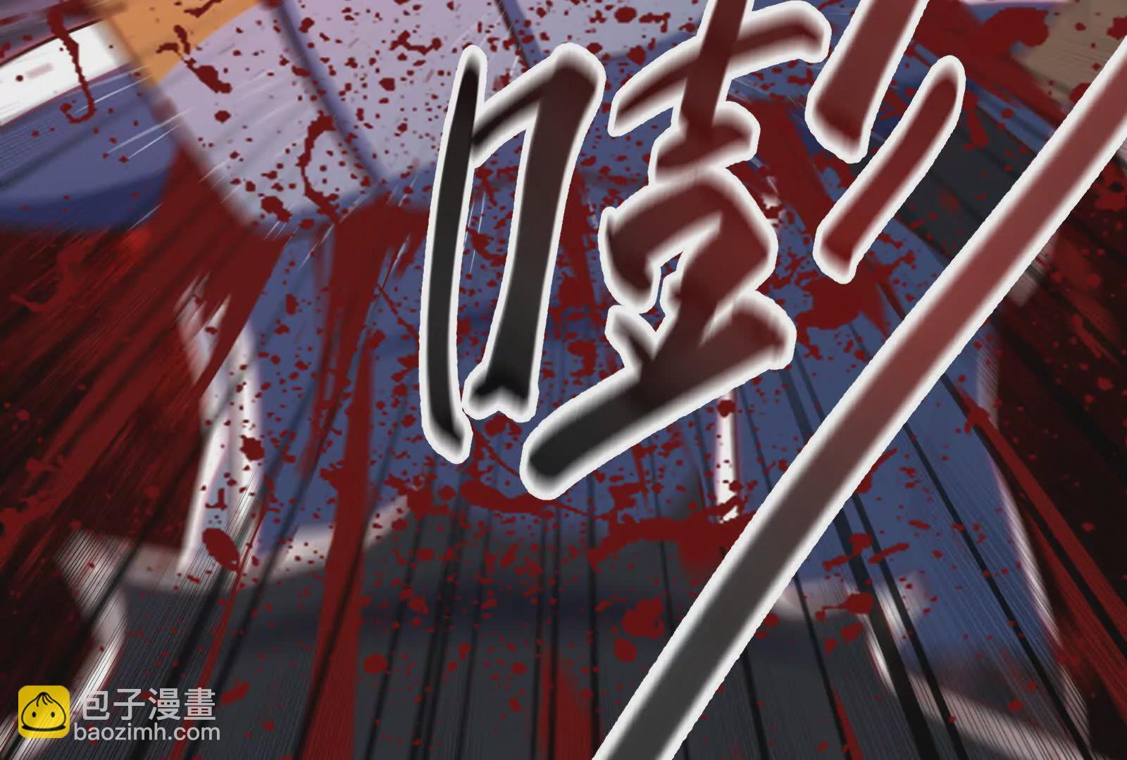 古神遊戲 - 第91話 回扣！一家人進一家門(2/3) - 2